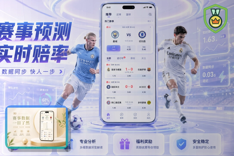 华体会网页端访问页面展示